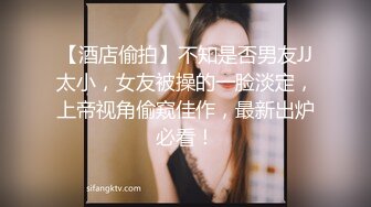 单位女厕全景偷拍高跟大长腿美女粉嫩的鲍鱼