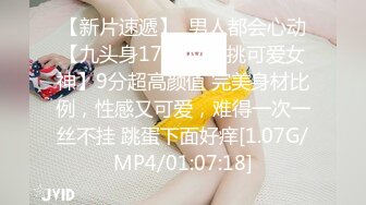 极品人妻，相貌绝美真白 无毛一线逼 圆润大奶 粉穴紧鲍一边塞着玩具震动一边打炮！4P无码