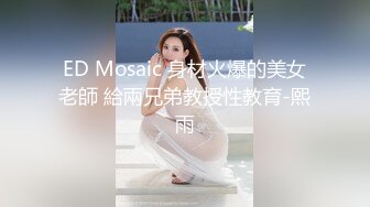 2024.1.21【模特写真丶探花】，极品御姐，做爱时候再配上高跟鞋，操得嗷嗷叫