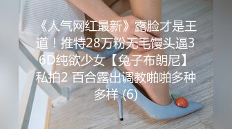 出轨的某中学校长老婆，【操人诛心】，看着贤良淑德模样，居然搞3P，给老公的绿帽一顶接着一顶