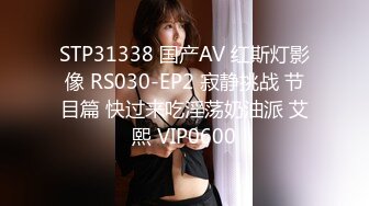 国产AV 星空无限传媒 XKQP026 趁新郎喝醉的时候把漂亮的新娘操了 李恩娜