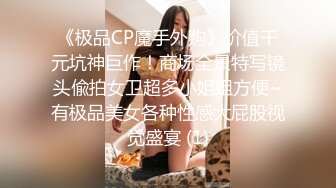 【硬核重磅✨onlyfans】⭐陈美惠⭐一位颜值与身材并存的极品巨乳 风格多变 (8)