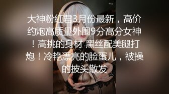 东营骚逼被操的喷水