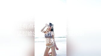 FX0013 放浪传媒 线上直播甜美女主播邀约大战男粉丝 苏璇