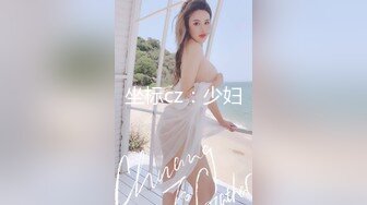 灬二次元少女【少萝没人爱】宿舍乳夹~脱衣舞~道具自慰秀 (1)