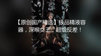 【新片速遞】《震撼分享✅白嫖网红》露脸才是王道！微博撸铁反差婊【悲伤口袋小狗】高价定制道具紫薇吃鸡巴足控特会放骚戳XP的欲望脸