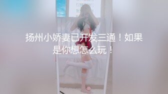 【最新唯美流出】超爆网红美少女『铃木美咲』大尺淫乱私拍《原神芭芭拉篇》呻吟骑乘爆射 高清1080P原版无水印