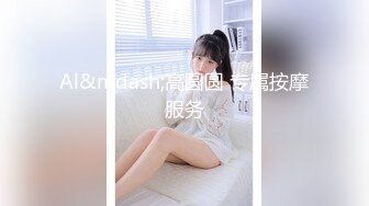 某美妆博主直播走光露点