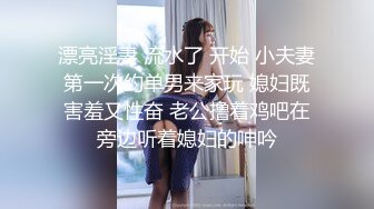  女神级红唇颜值美女性感情趣内衣被两大汉3P各种操，车轮战一个个上