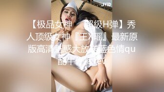 双马尾小m单腿吊缚打包滴蜡