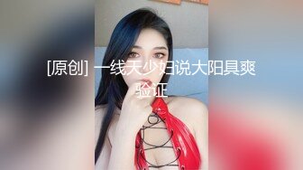  单身女老板真骚，留下公司小哥激情啪啪伺候她，从桌子上干到椅子上再到沙发床上