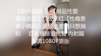 原创视频妹妹穿着白丝在玩手机吃醋让我狠心有一次操了妹妹