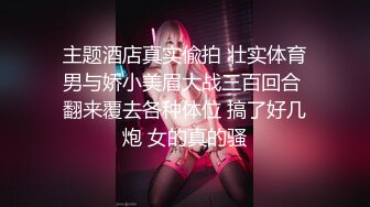 嫩模小白兔！极品尤物乖巧美女！情趣装露出奶子，小舌头深喉舔屌，骑乘位深插，打桩机爆操