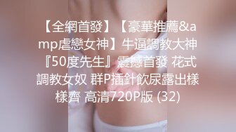 【AI换脸视频】李沁 学校里的女医师为学生排毒 上