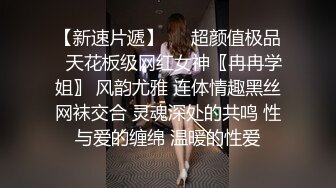 《女神嫩妹足交控必备》最新666元电报群福利~珠海美腿玉足小姐姐推特网红LISA私拍~龟责榨精裸足丝袜推油精射 (18)