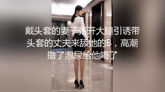 八块腹肌健身猛男，推特大神【V10turbo】屌大活猛爆肏极品反差女神，小母狗叫的一个比一个惨 (4)