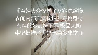 丝袜高跟极品好身材大奶子高颜值小骚牌精品大秀直播，听狼友指挥撅着屁股发骚，揉奶玩逼自慰呻吟可射别错过