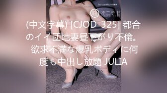 《台湾情侣泄密》分手后被渣男出卖的大二学妹