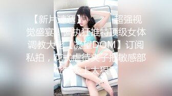 【新片速遞 】 极品尤物美女！高颜值很听话！坐马桶上拨开内裤，掰穴手指插入，大屌炮友操逼，69互舔骑乘位[1.42G/MP4/01:59:54]