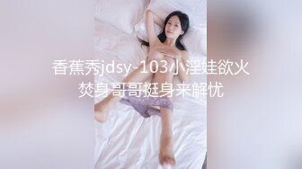 【专约老阿姨】新人精神小伙兄弟3P，熟女人妻是他们的最爱，前后夹击配合默契，让姐姐一次次到达性爱巅峰