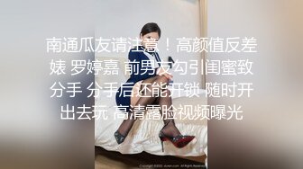 幸福里小区约的美容院少妇，肏到大脑飘飘欲仙，尿道口直接像火山喷发似的，‘我不行了不行了,高潮高潮‘，念叨个不停！