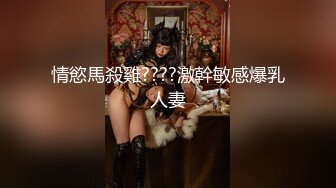 完美3P轮操虐操抽插极品淫荡人妻 完美臀浪完全把持不住 爆裂黑丝 淫叫高潮