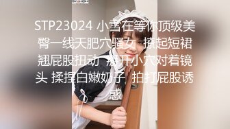 STP27503 珍珠项链网红女神【诺宝】全裸热舞，翘起蜜桃美臀掰穴，抖屁股太诱人，浴室湿身极度诱惑 VIP0600