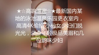 妹子以后还是要少喝酒这么粉嫩的奶子都被别人抓了