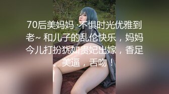 对话超精彩，四眼大神霸王硬上弓露脸反差房产女销售，身材高挑长得漂亮，装清纯半推半就给强上了，鸡巴一进去秒变淫娃