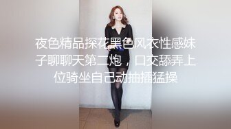 办公楼绝品女神主播1❤️淡淡的笑意和橙黄内上方稀疏阴毛让人亢奋