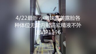 新FC2-PPV-4464153 超绝窈窕知性美女两轮集体射精