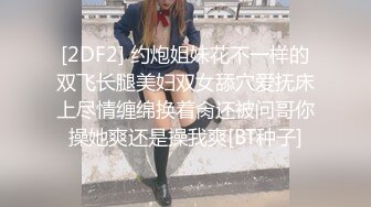 【超推荐❤️会尊享】麻豆传媒正统新作MD141-淫荡的轻熟少妇 与情妇的私密性生活 性感人妻仙儿嫒 高清720P原版首发