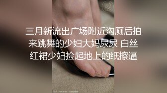 【新片速遞】  自家小胖妞 有点放不开戴着眼罩还要抢手机 被无套输出 插几下骚逼就出水 有点肉的逼操起来也舒服