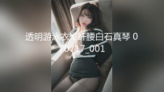 良家熟女偷情 噢使劲往里操快 插的满满的插满了往里顶 噢对使劲往里插 哦干爹快 这有多饥渴不停叫着快用力插超真实