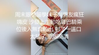 性感眼镜御姐 艳舞撩骚舞姿，一对大白兔揉起来吃，掰开小淫穴 看着都湿哒哒啦！