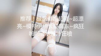 【新片速遞】  欲女小夫妻喜欢撸吃大龟头，一顿猛操表情销魂精湛口活欲仙欲死道具自慰骚穴