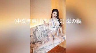 新约的大奶美女等不及诱惑我