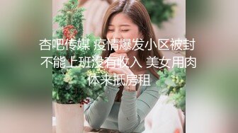 2022-5-7【换妻探花】周末约小夫妻交换4P，交流以往换妻经验，玩游戏调情，气氛到了进入正题激情开操