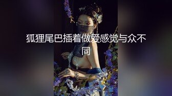 SWAG 梦梦&吉娜应徵男优实录 以及访谈「梦梦外流影片」吉娜