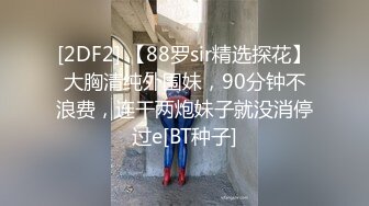  母子媳妇乱伦一家亲幸福的小胖草得巨乳媳妇受不了让他“干你妈去”