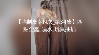 后入极品前女友被干的浪叫