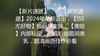 高能萝莉长开了爆乳身材尤物女神▌安安老师 ▌御姐Cos迦南被迷奸真实失禁喷尿