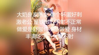 【新片速遞】极品网红女神【奶油】来袭 ！性感睡衣大红唇 ，大肥臀特写掰穴 ，无毛骚穴假屌骑乘 ，表情一脸淫荡