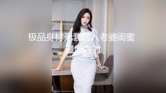 媳妇,持续更新