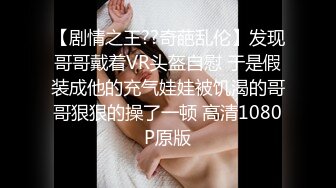   E罩杯顶级美乳网红女神，身材一流极品美腿，包臀裙开档黑丝，给炮友舔屌交，坐在浴室地上自慰