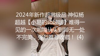 喷血推荐蛇精女神模特思瑞近距离高清特写拍摄，车内黑丝诱惑受不了到酒店被掰穴白浆沾满小穴，插入叫床声