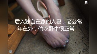 酒吧女厕手电补光连拍四位美女的多毛小黑鲍