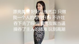 四眼嫖客桑拿会所高价点台极品G奶肥臀美女佳丽抓着一对车大灯爱不释手完美炮架子使劲肏叫声好听