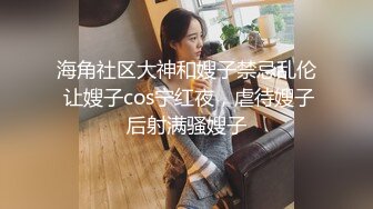 稀有黑客破解美容院摄像头偷看女顾客脱光衣服保养乳房和刮阴毛