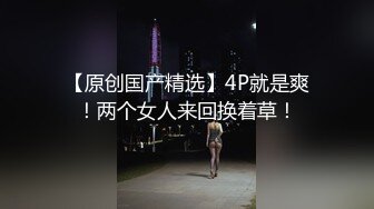 大小姐 母狗